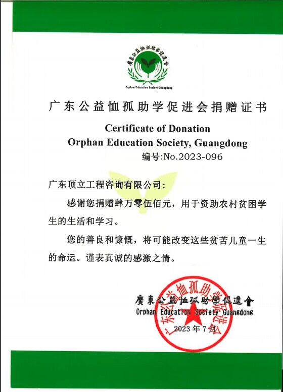 QQ图片20230802141928.jpg